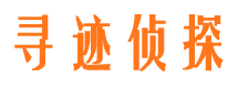 新化捉小三公司